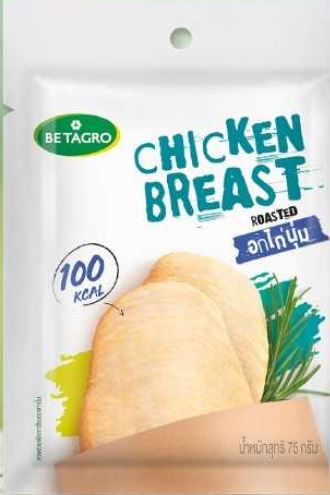 Chicken breast betago 75 g