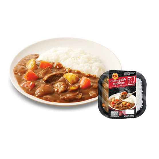 Japanese Curry with Kurobuta Pork 