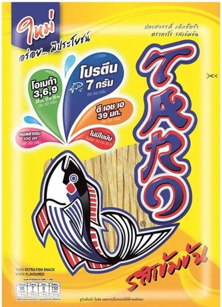Taro seafood snack
