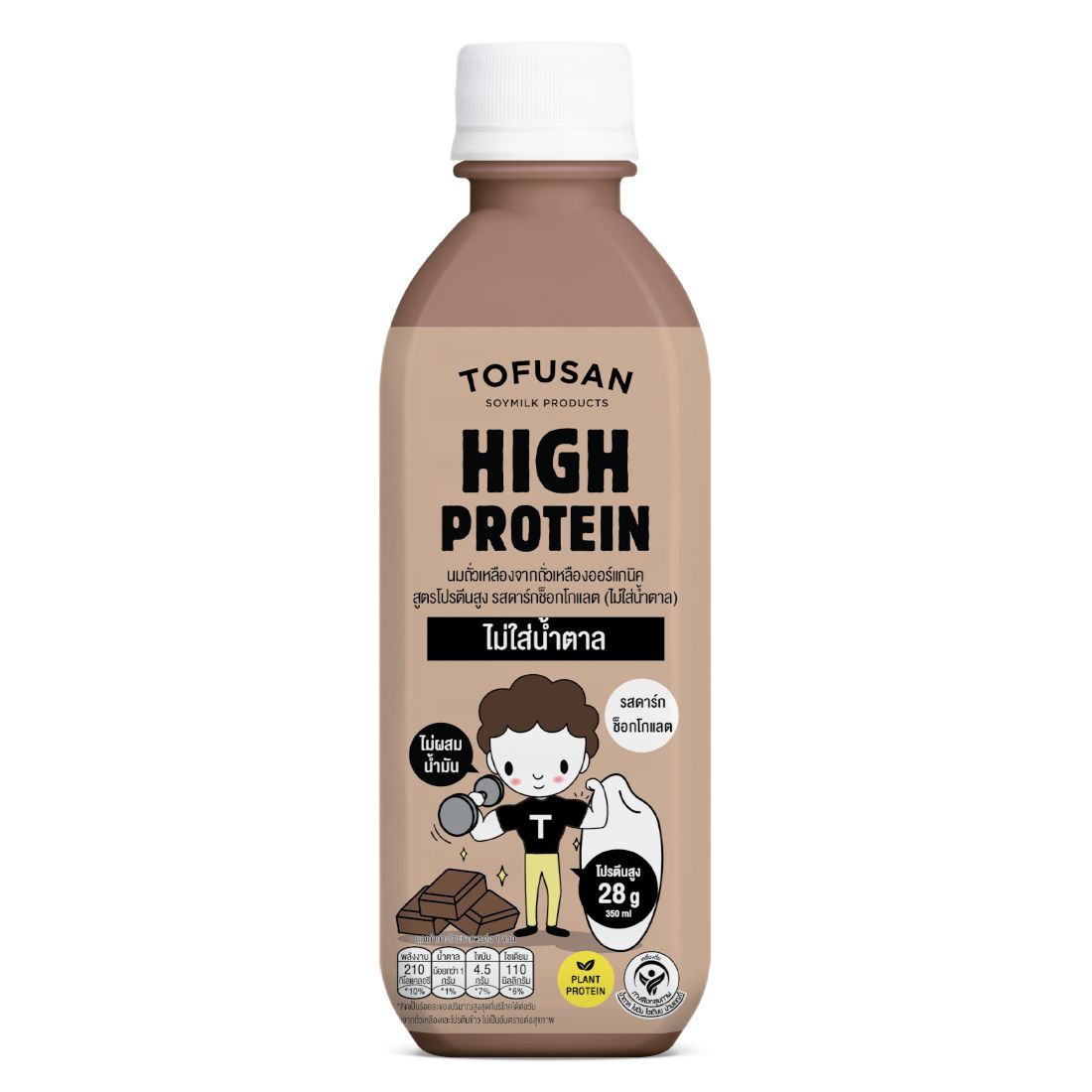 Tofusan soymilk high protein