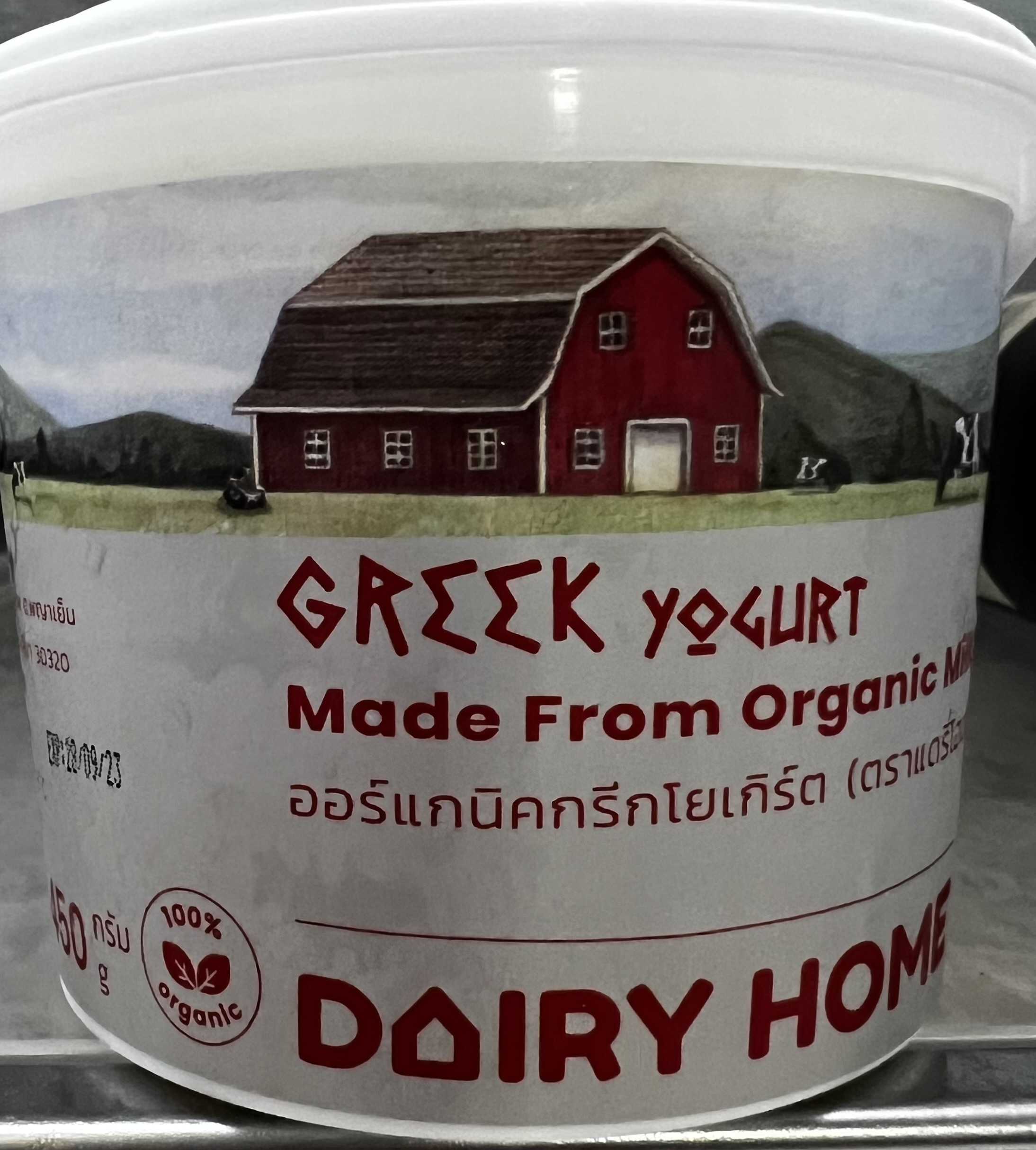 Yogurt Daily Home (Greek)